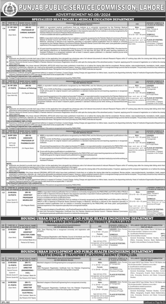 Frontier Works Organization Jobs 2024